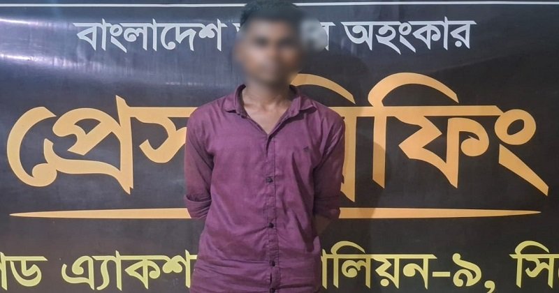 মাধবপুরে ১৬ কেজি গাঁজা ও ৩৮৫ পিস ইয়াবাসহ গ্রেফতার ১