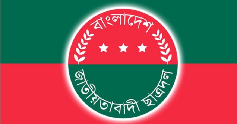 যেকোনো সময় ছাত্রদলের কেন্দ্রীয় কমিটি ঘোষণা, আলোচনায় যারা