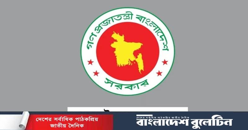 উচ্চ আদালতে ৮৬ ডেপুটি ও ১৭৯ সহকারী অ্যাটর্নি জেনারেল নিয়োগ