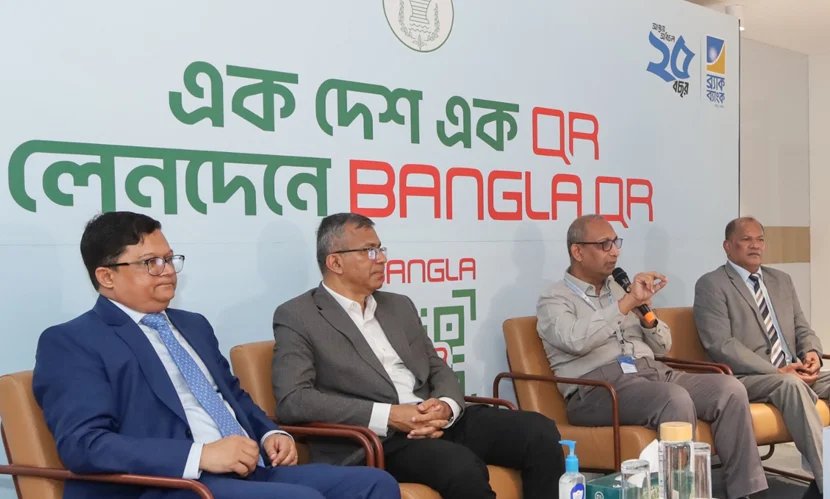 বাংলা কিউআরে ক্যাশলেস লেনদেন শুরু ব্র্যাক বিশ্ববিদ্যালয়ে