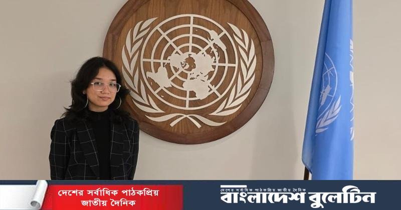 জাতিসংঘে বিশ্ব যুব সম্মেলনে বাংলাদেশের একমাত্র প্রতিনিধি শেখ তামরিন