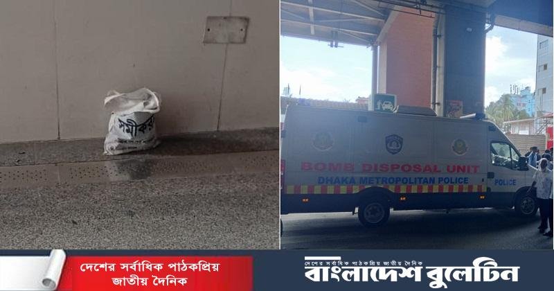 কী ছিল সেই ব্যাগে, রেখে গেল কারা?