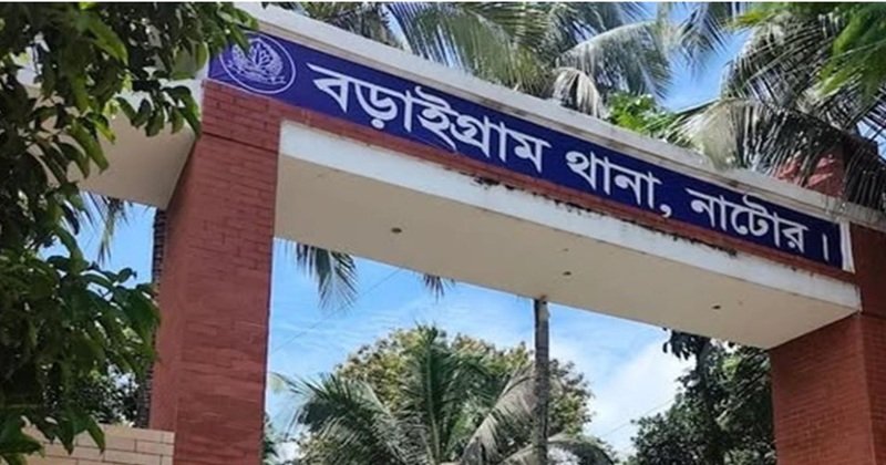 বড়াইগ্রামে সপ্তম শ্রেণির শিক্ষার্থী আপহরণ, ৪০ লক্ষ টাকা মুক্তিপনদাবী!