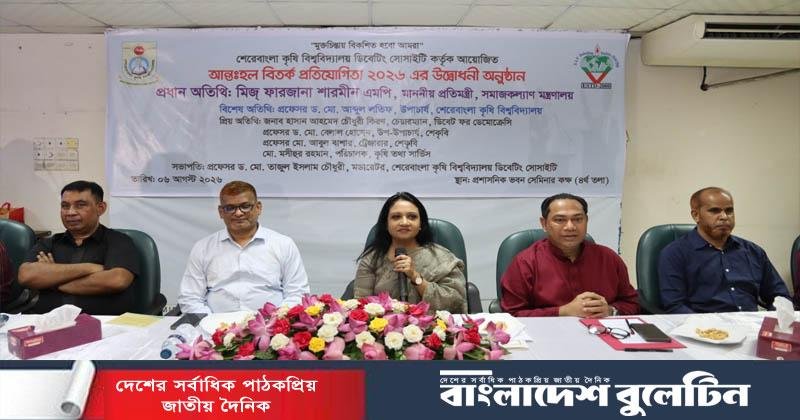বিজিএমইএ-ওয়েজলি বাংলাদেশ এর যৌথ উদ্যোগ