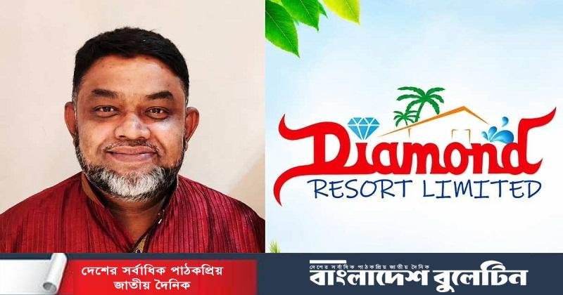 অ্যাগ্রো ট্যুরিজমের আড়ালে ‘এমএলএম’ ফাঁদ: বিনিয়োগকারীদের টাকা আত্মসাতের অভিযোগ