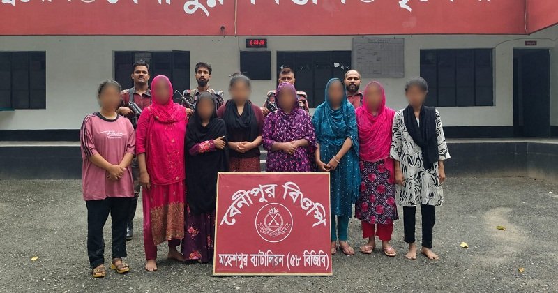 ভারতে অবৈধ অনুপ্রবেশের সময় ৮ বাংলাদেশি নারী আটক
