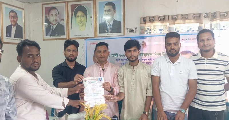 ছাত্রদলের ইউনিয়ন কমিটি গঠনে মনোহরদীতে তথ্য সংগ্রহ সভা