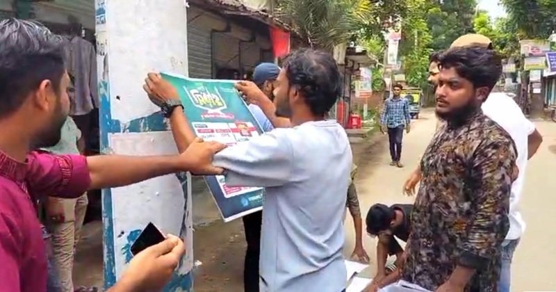 মাগুরায় পোস্টার লাগানো নিয়ে ছাত্রদল-শিবিরের ধাওয়া-পাল্টা ধাওয়া