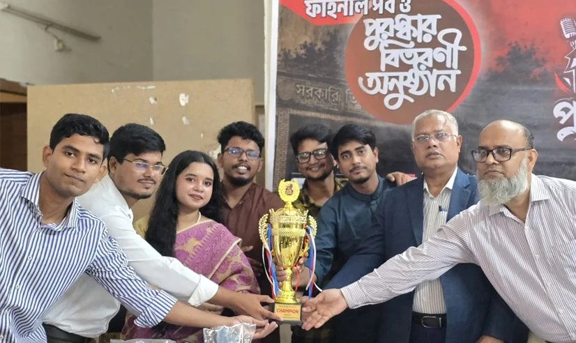 তিতুমীরে আন্তঃবিভাগ বিতর্ক প্রতিযোগিতার ফাইনাল অনুষ্ঠিত