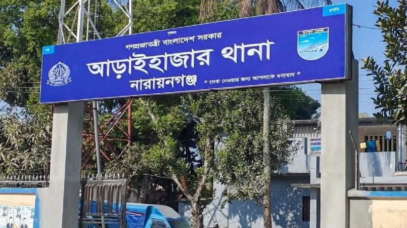 আড়াইহাজারে পুলিশকে লক্ষ্য করে ডাকাতদের ইটপাটকেল নিক্ষেপ-গু*লি