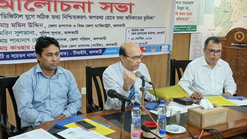 সরকারি পোর্টালে তথ্য হালনাগাদের নির্দেশ ডিসি’র