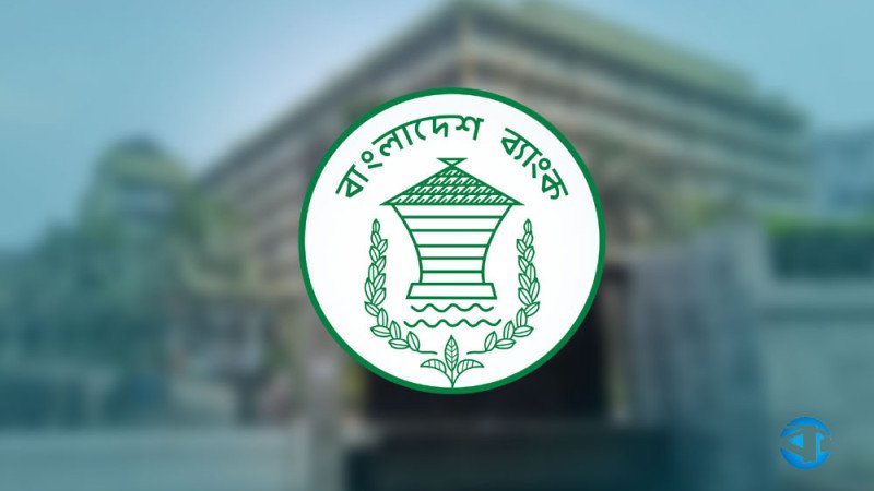 আজ নতুন মুদ্রানীতি ঘোষণা করবে বাংলাদেশ ব্যাংক
