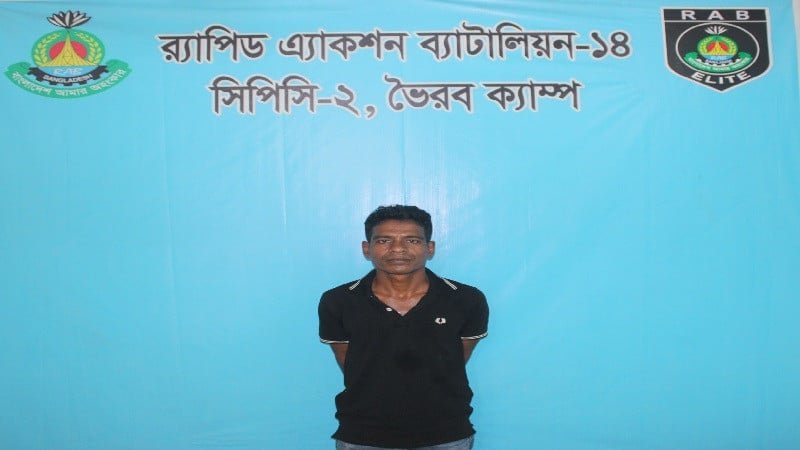 ভৈরবে জেল পলাতক আমৃত্যু কারাদণ্ডপ্রাপ্ত আসামি গ্রেফতার