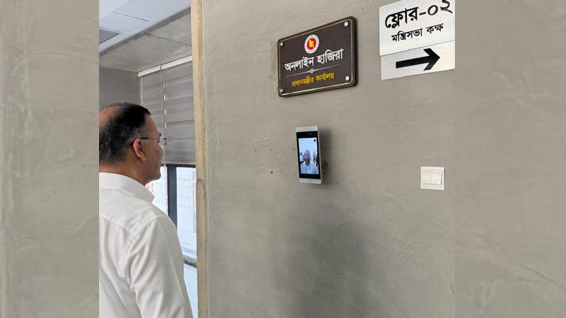 ‘মাননীয়’ বাদ, অনলাইন হাজিরাও দিচ্ছেন প্রধানমন্ত্রী
