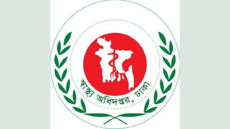 সরকারি হাসপাতালের এক কিলোমিটারের মধ্যে নতুন ক্লিনিক নয়