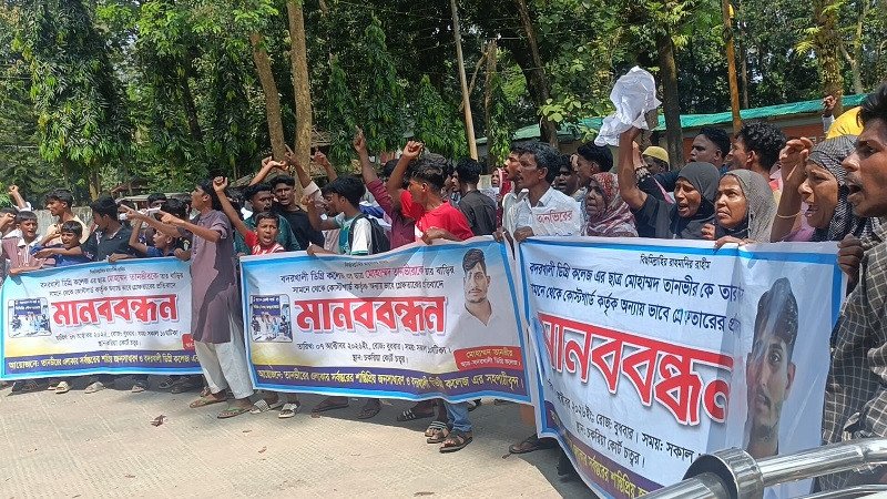মাতামুহুরীতে তিনজনকে ধরে অ*স্ত্র দিয়ে ফাঁসানোর অভিযোগ