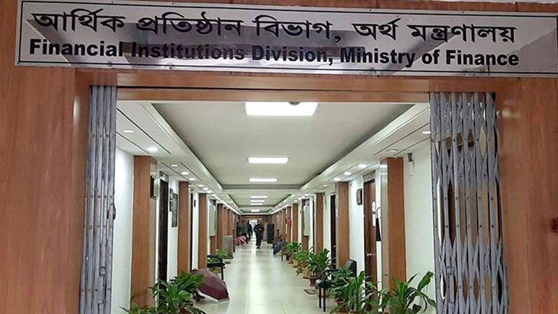 রাষ্ট্রায়ত্ত তিন ব্যাংকের এমডির নিয়োগ বাতিল