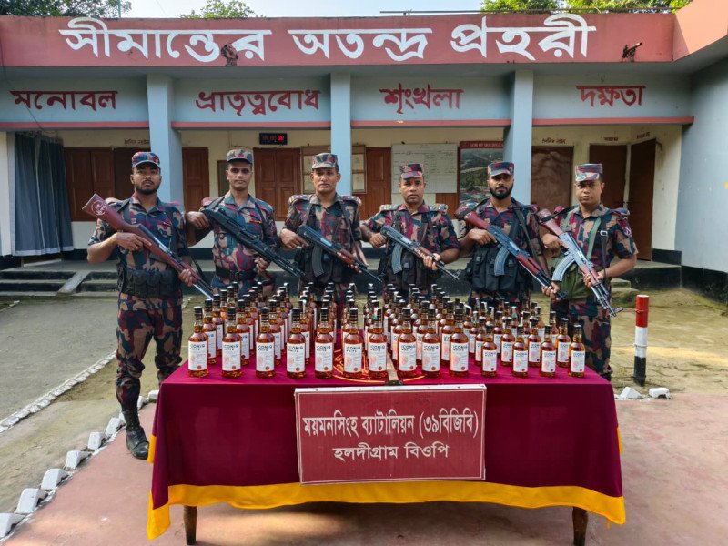 শেরপুর সীমান্তে ৮৪ বোতল ভারতীয় মদ জব্দ