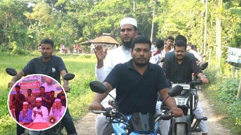 নোয়াখালীতে ইউপি নির্বাচন ঘিরে শোডাউন