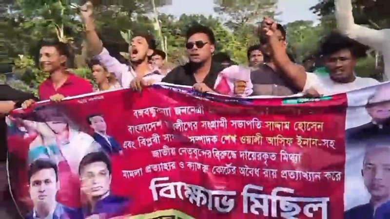 ভোলায় নিষিদ্ধ ছাত্রলীগের ঝটিকা মিছিল, শনাক্তে পুলিশের তৎপরতা