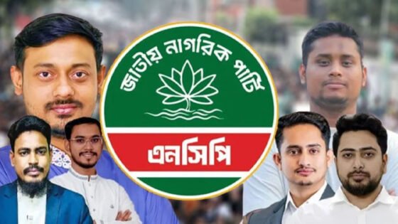 এনসিপির কমিটি পুনর্গঠন, কে কোন দায়িত্ব পেলেন
