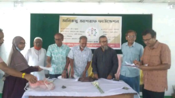 নাটোরে ৩০ শিক্ষার্থীকে বৃত্তি প্রদান