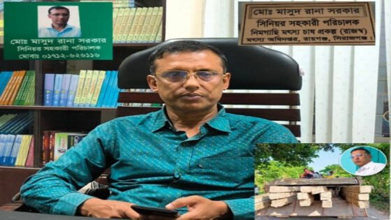 নিমগাছী মৎস্য প্রকল্পের খুঁটি-তার জব্দ,কর্মকর্তার বিরুদ্ধে অভিযোগ