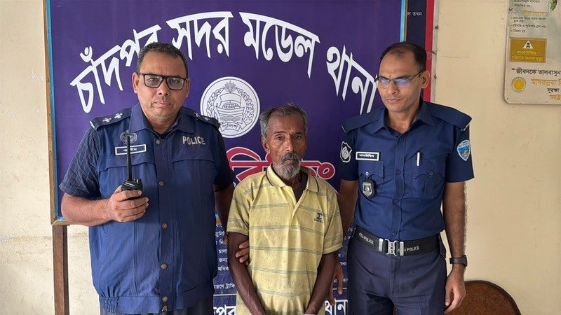 চাঁদপুরে কোহিনূর হ*ত্যায় মৃত্যুদণ্ডপ্রাপ্ত আসামি রফিক গ্রেপ্তার