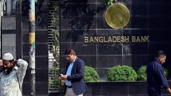 বাংলাদেশ ব্যাংকের ওয়েবসাইট বন্ধে লেনদেনে কোনো প্রভাব পড়বে?