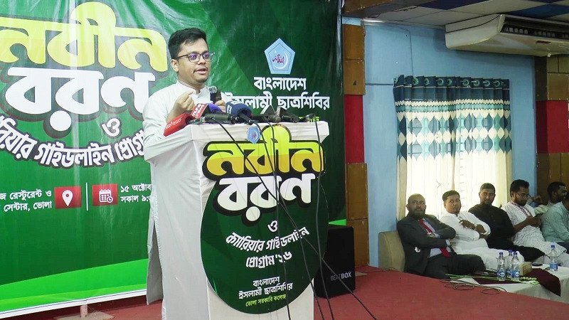 ‘ক্যাম্পাস ডেমোক্রেসিকে গলা টিপে হ*ত্যা বিএনপি ও ছাত্রদলের চিরাচরিত ঐতিহ্য’