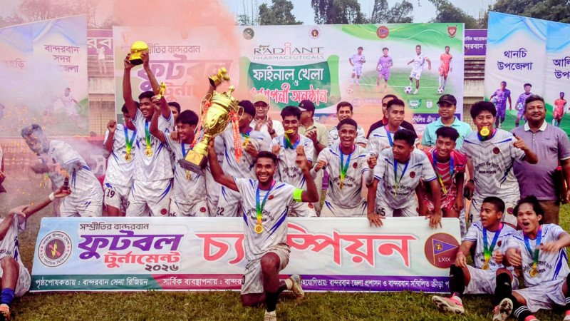 গ্র্যান্ড ফাইনালে চ্যাম্পিয়ন বান্দরবান সদর উপজেলা