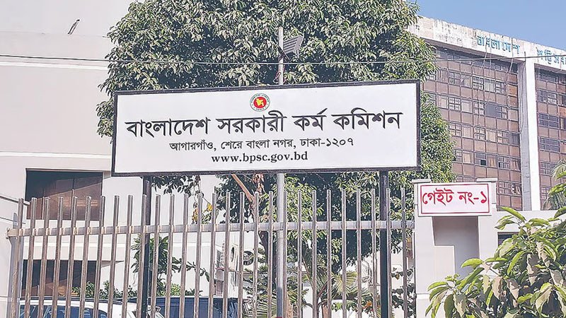সুপারিশের পরও বাদ পড়া ৪৬ জনের গেজেট আগামী সোমবার