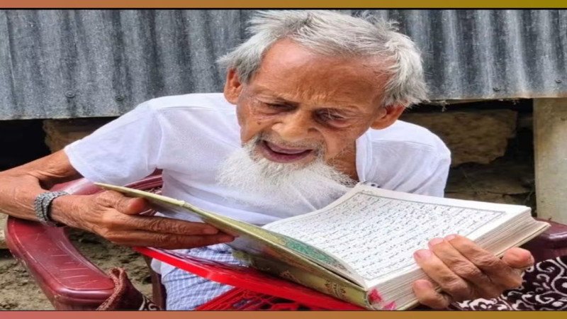 নাটোরের ১২৩ বছর বয়সের সেই আব্বাস মারা গেছেন