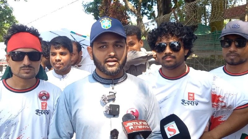 ইনকিলাব মঞ্চের ‘মার্চ ফর ইনসাফ’ শুরু